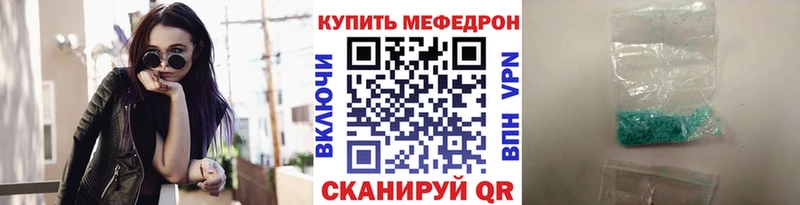 Как найти наркотики Шумерля кракен вход  COCAIN  A PVP  Мефедрон  Каннабис 