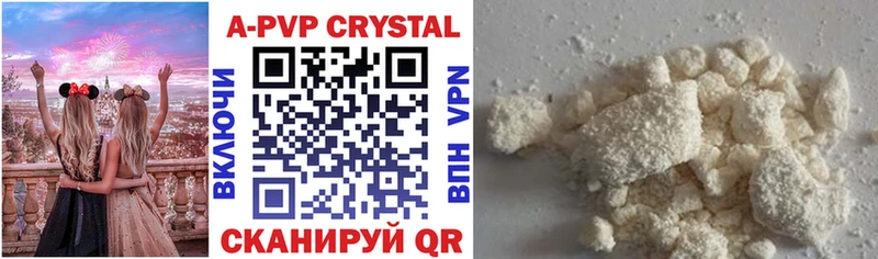 Alfa_PVP Соль  что такое наркотик  darknet официальный сайт  Шумерля 