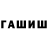 Метамфетамин Methamphetamine TOCA P.K