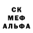 Метадон кристалл TheShmeli