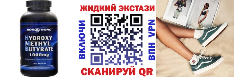 БУТИРАТ буратино  MEGA ссылки  Шумерля 