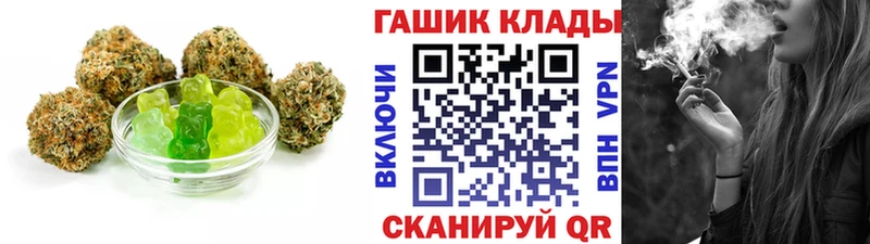Cannafood конопля  наркошоп  Шумерля 
