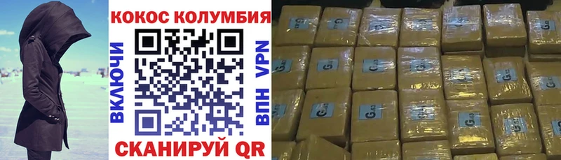 КОКАИН Эквадор  Шумерля 