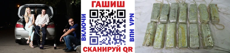 магазин продажи   Шумерля  ГАШИШ Premium 
