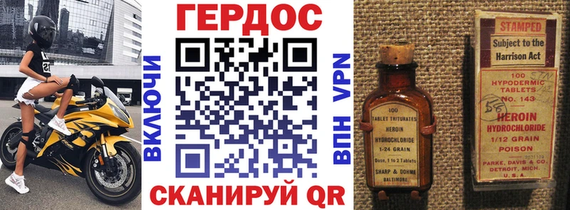 MEGA ТОР  Шумерля  ГЕРОИН гречка  дарнет шоп 