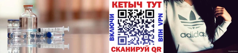 КЕТАМИН ketamine  Шумерля 