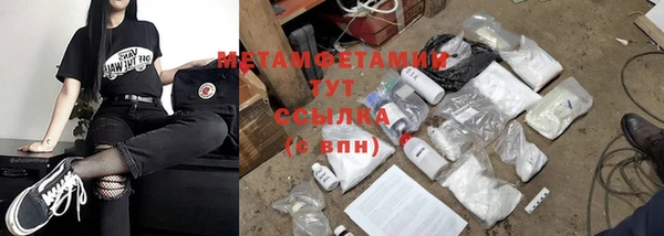 дживик Балахна