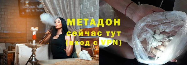 амфетамин Балабаново