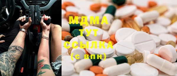 альфа пвп VHQ Армянск