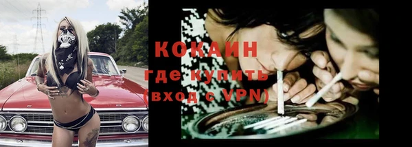 амфетамин Балабаново