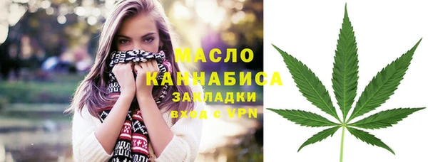 амфетамин Балабаново