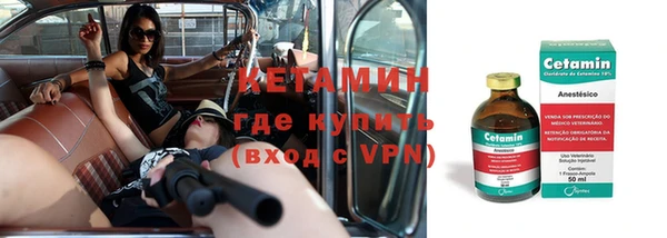 амфетамин Балабаново