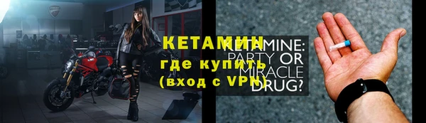амфетамин Балабаново