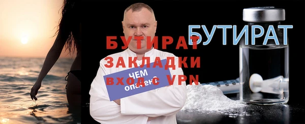 амфетамин Балабаново