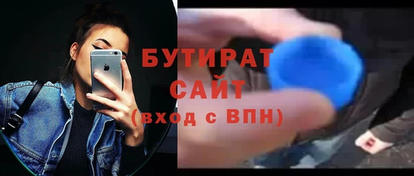 мефедрон мука Аркадак