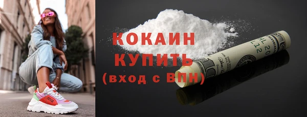 амфетамин Балабаново