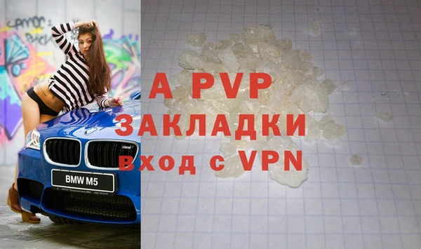 амфетамин Балабаново