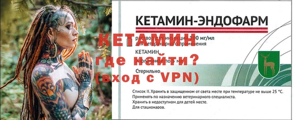 дживик Балахна