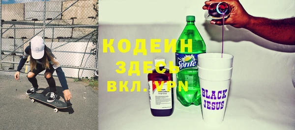 мет Арсеньев