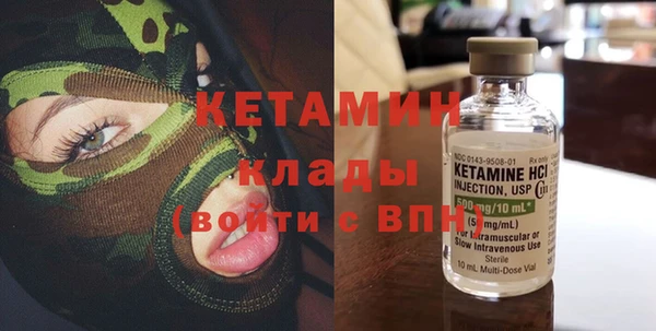 амфетамин Балабаново