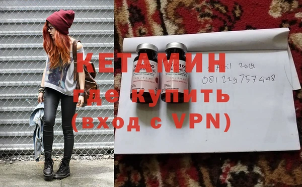 амфетамин Балабаново