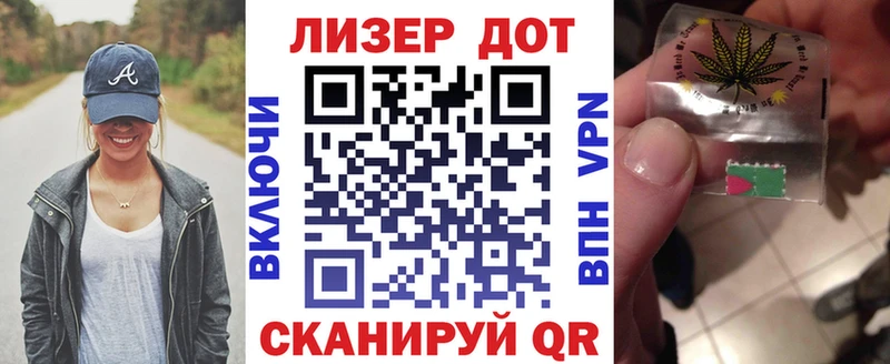 Марки 25I-NBOMe 1,8мг Шумерля