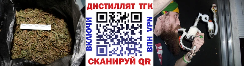 ТГК вейп с тгк  Шумерля 