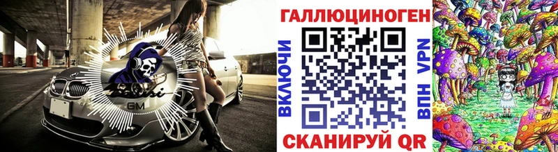 blacksprut зеркало  Шумерля  Галлюциногенные грибы мухоморы 