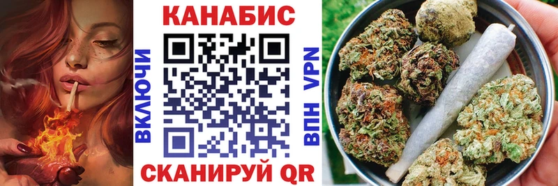 купить  сайты  даркнет официальный сайт  Бошки Шишки THC 21%  Шумерля  KRAKEN  